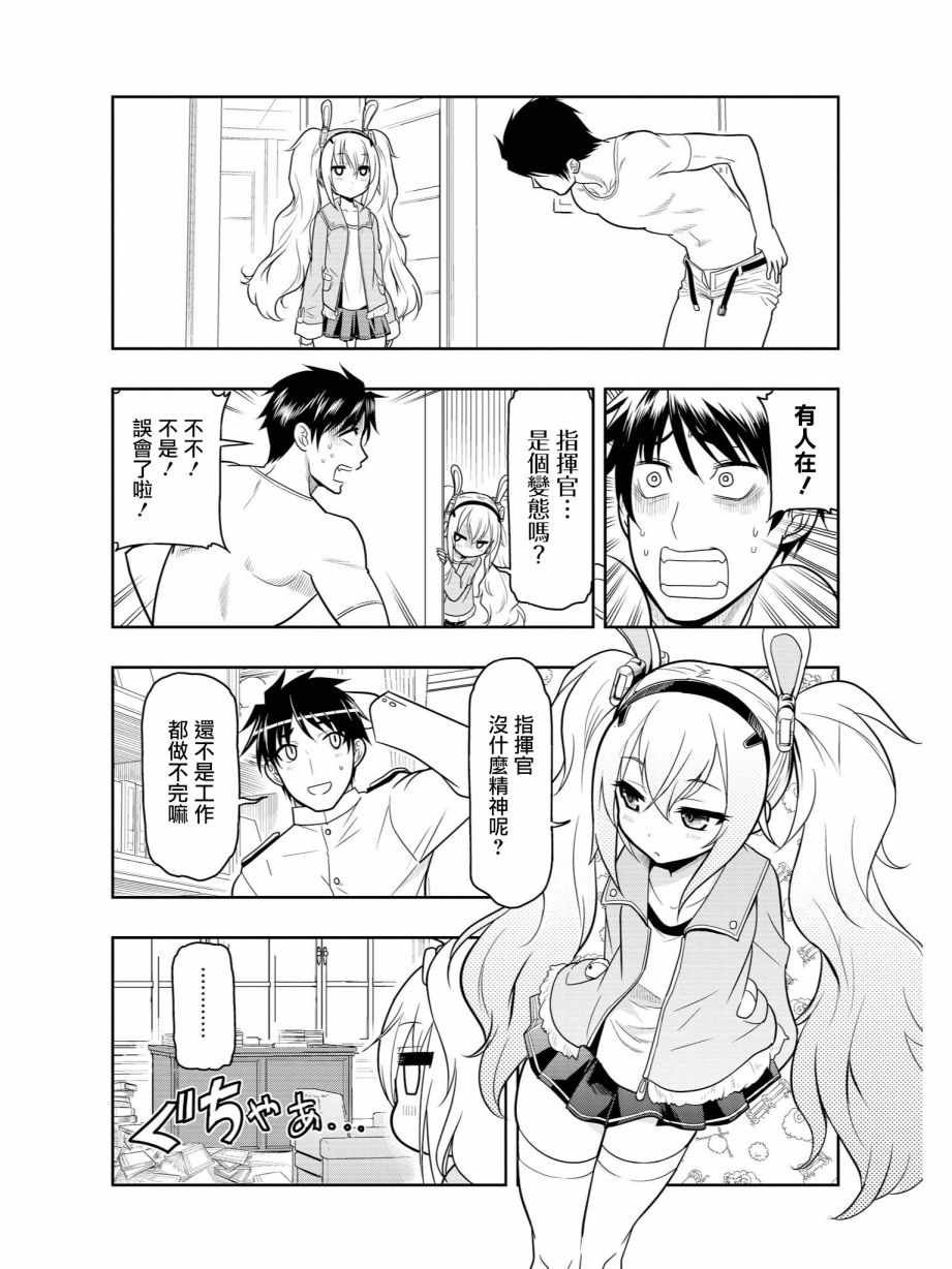 热到爆重装改