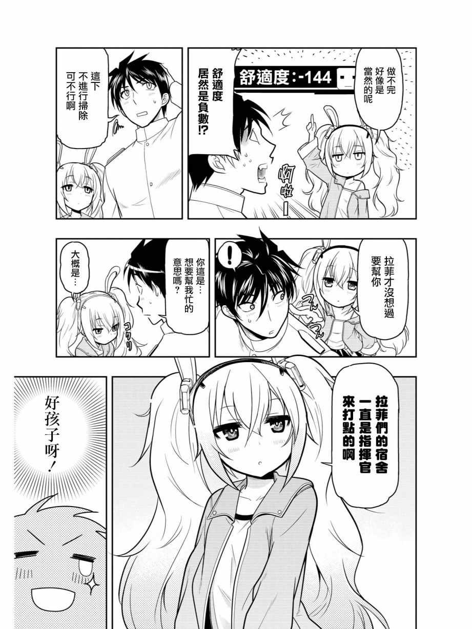 热到爆重装改