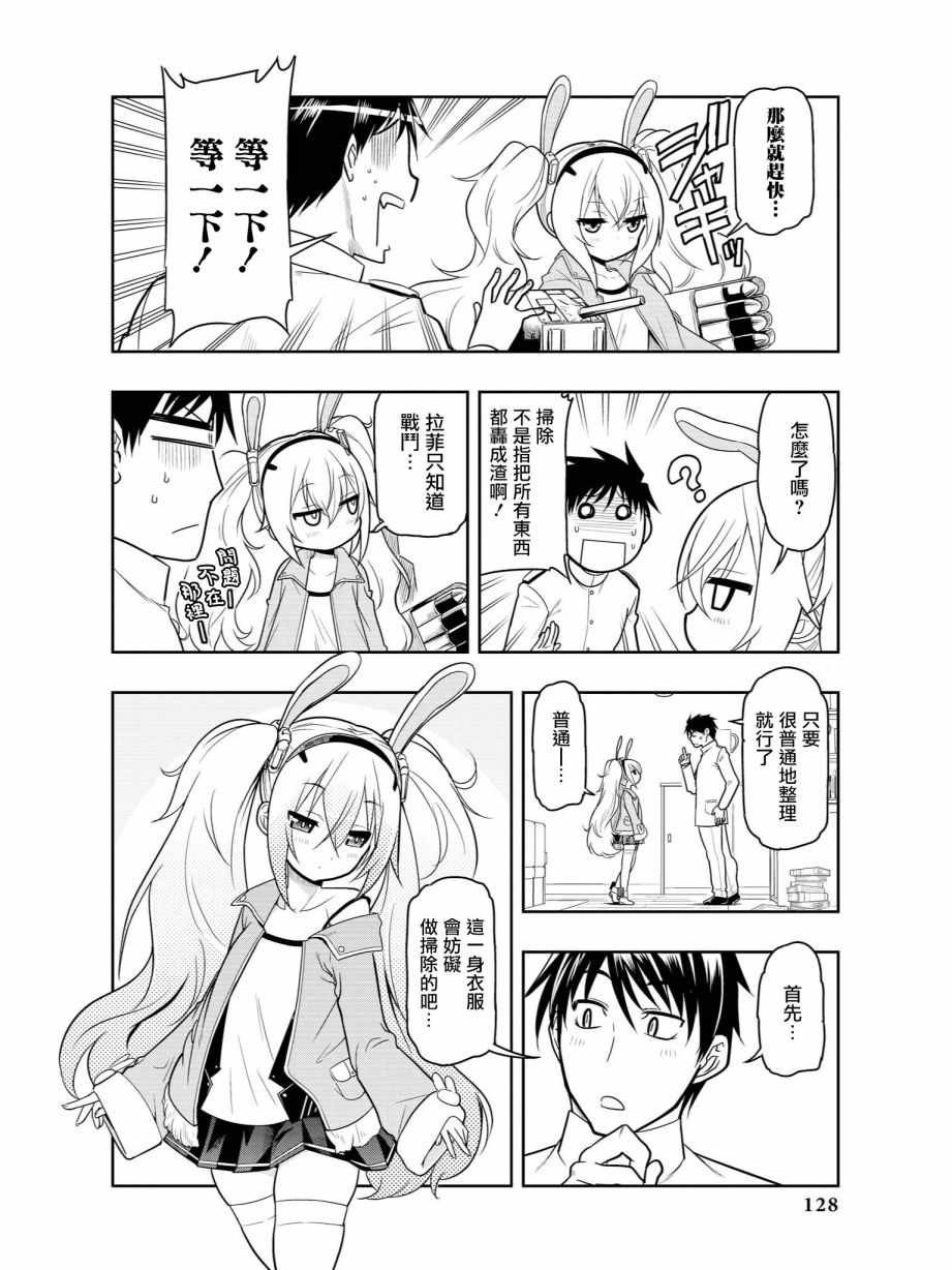 热到爆重装改