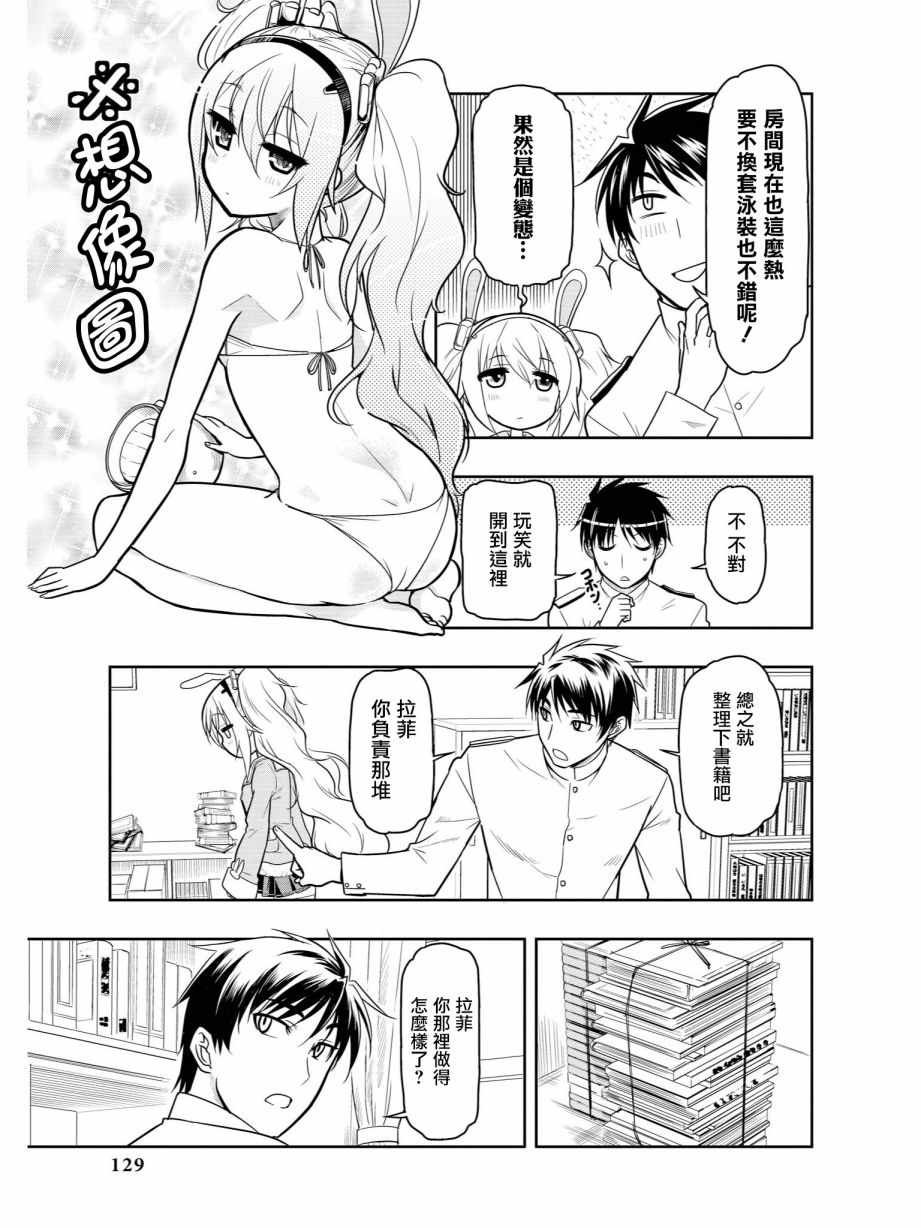 热到爆重装改