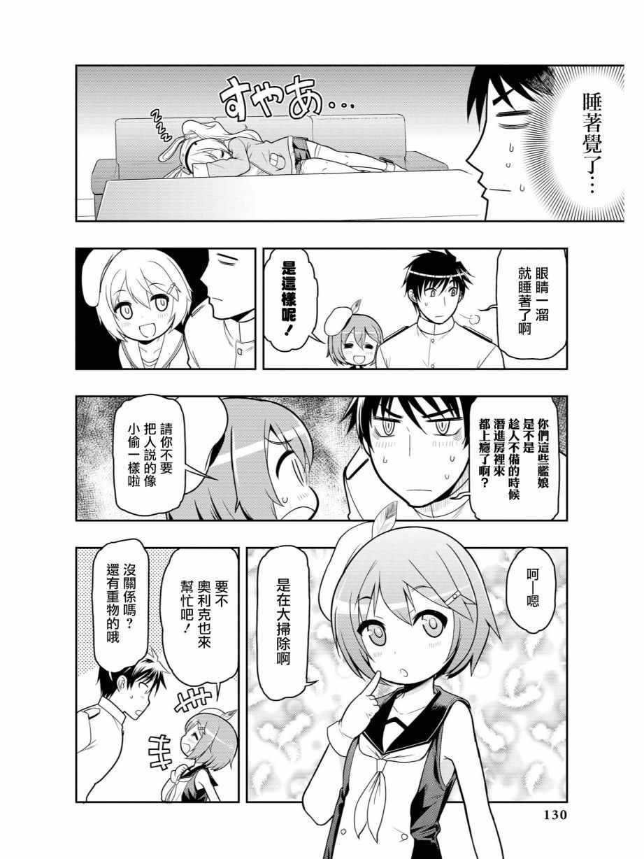 热到爆重装改