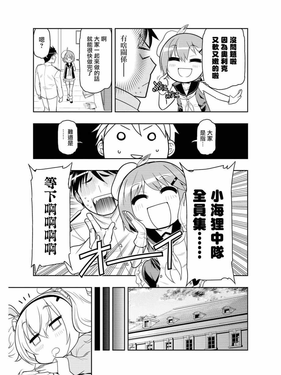 热到爆重装改