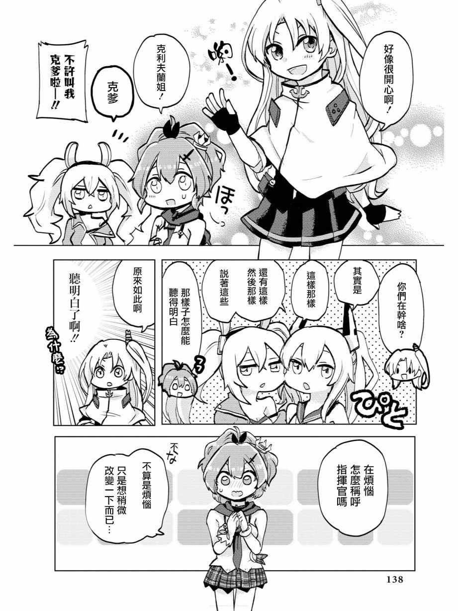 想要变得特别