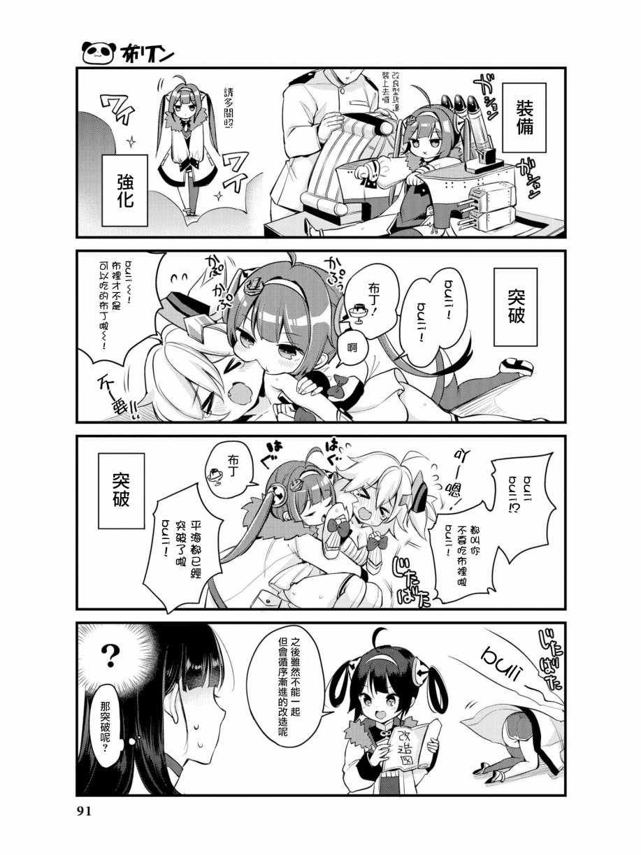 逸仙姐来了！