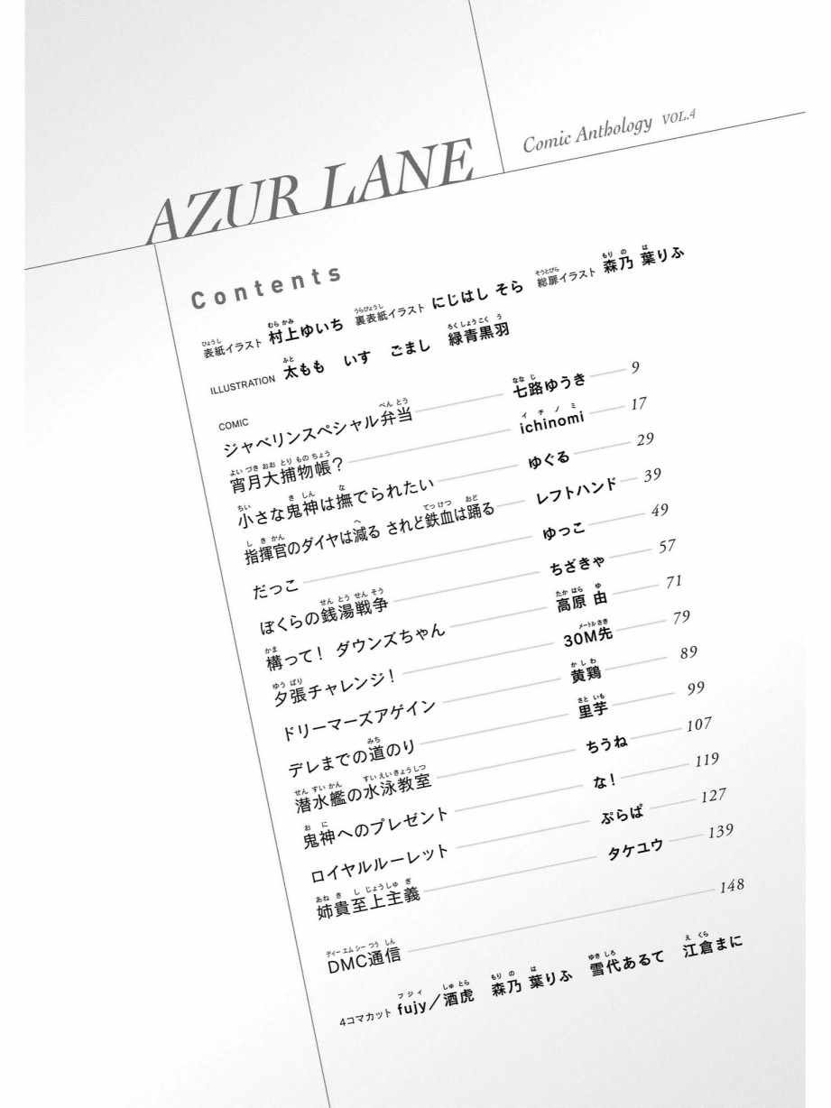 标枪的特别便当