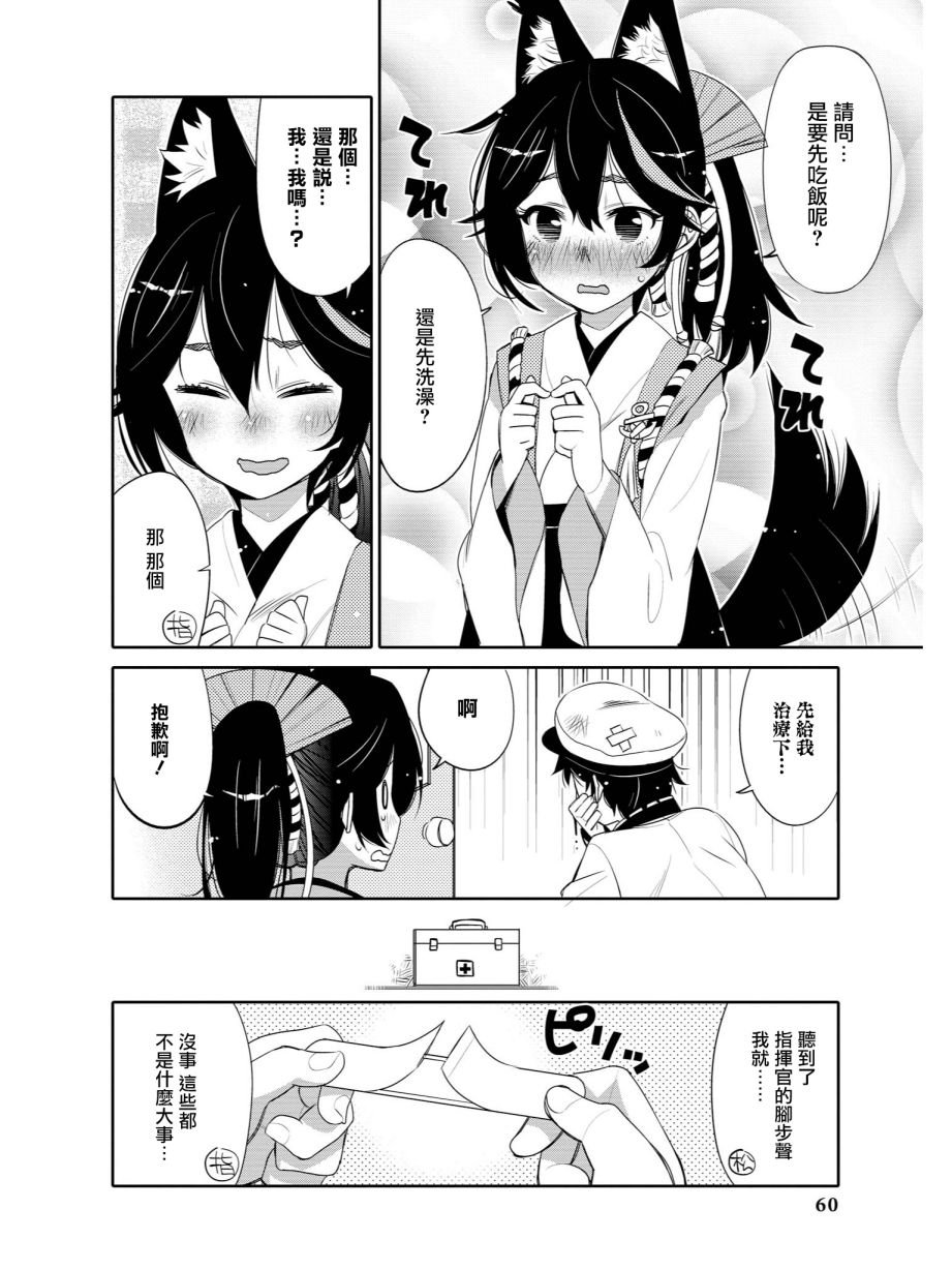 不请自来的松风