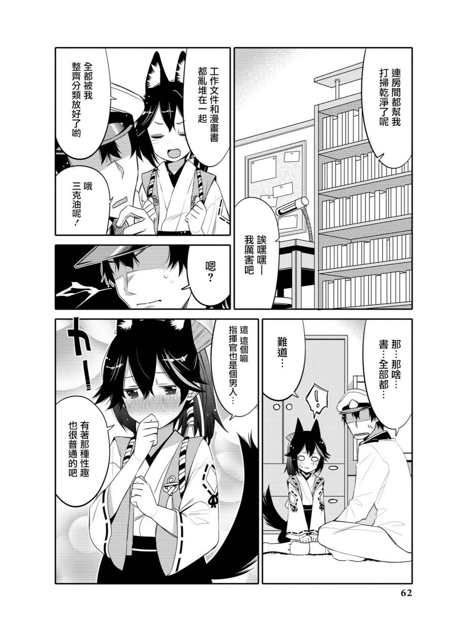不请自来的松风