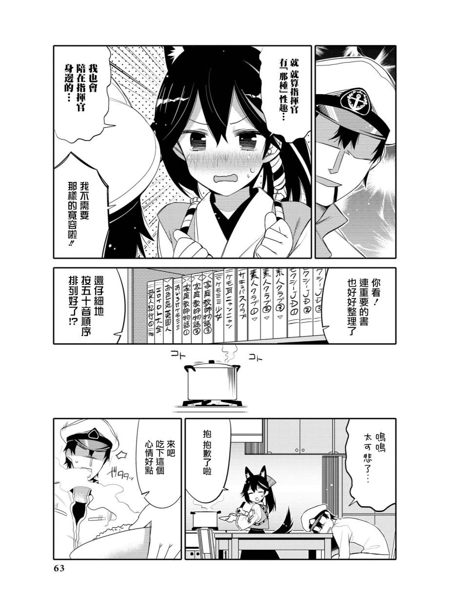 不请自来的松风