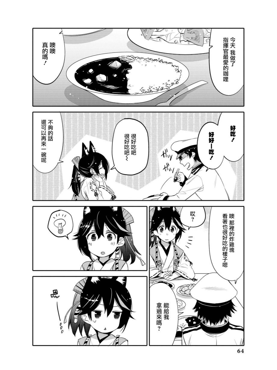不请自来的松风