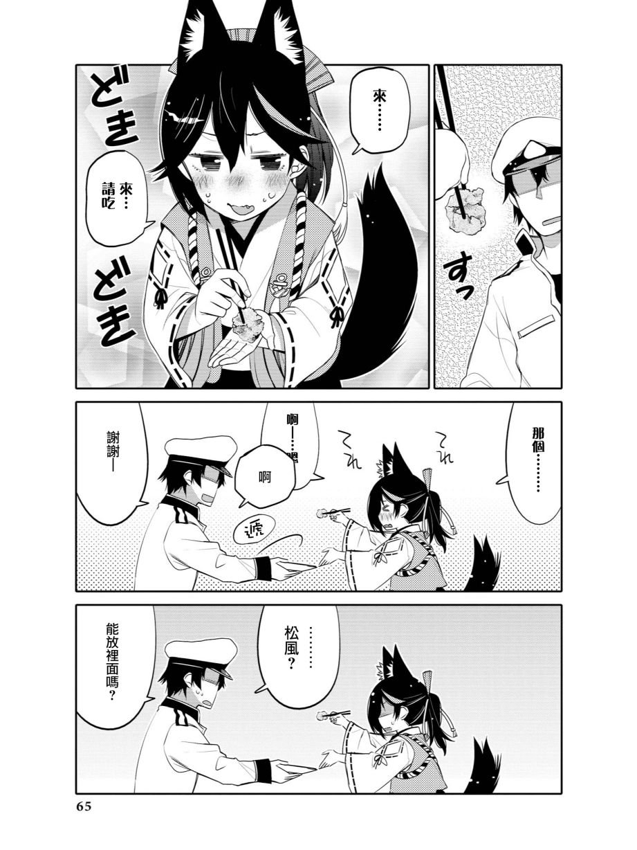 不请自来的松风
