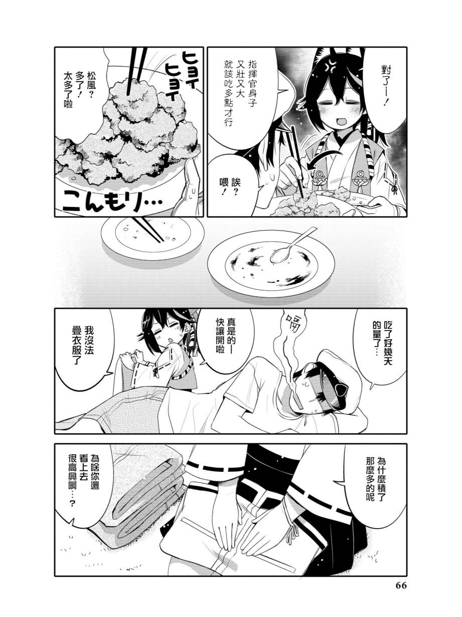 不请自来的松风