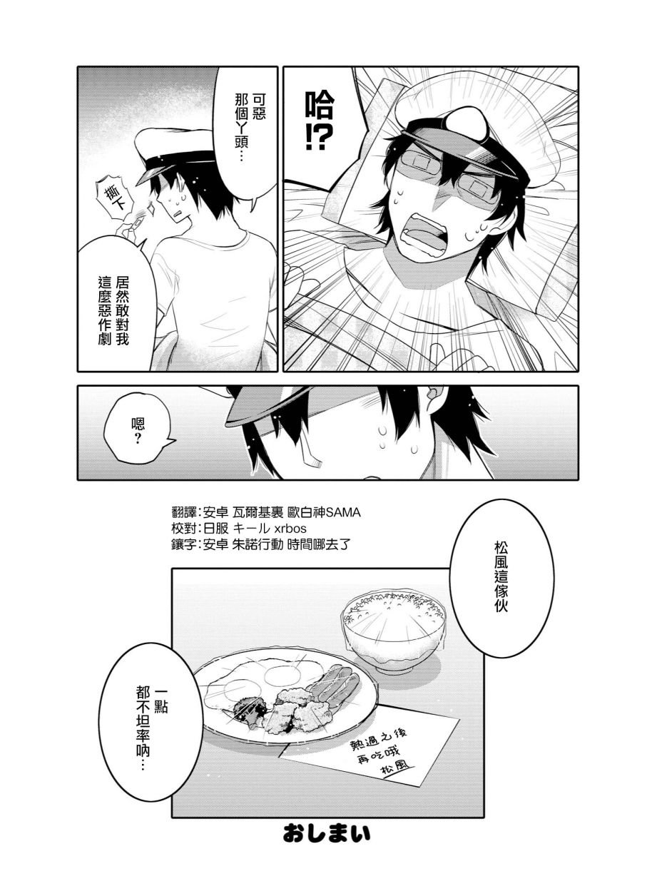 不请自来的松风