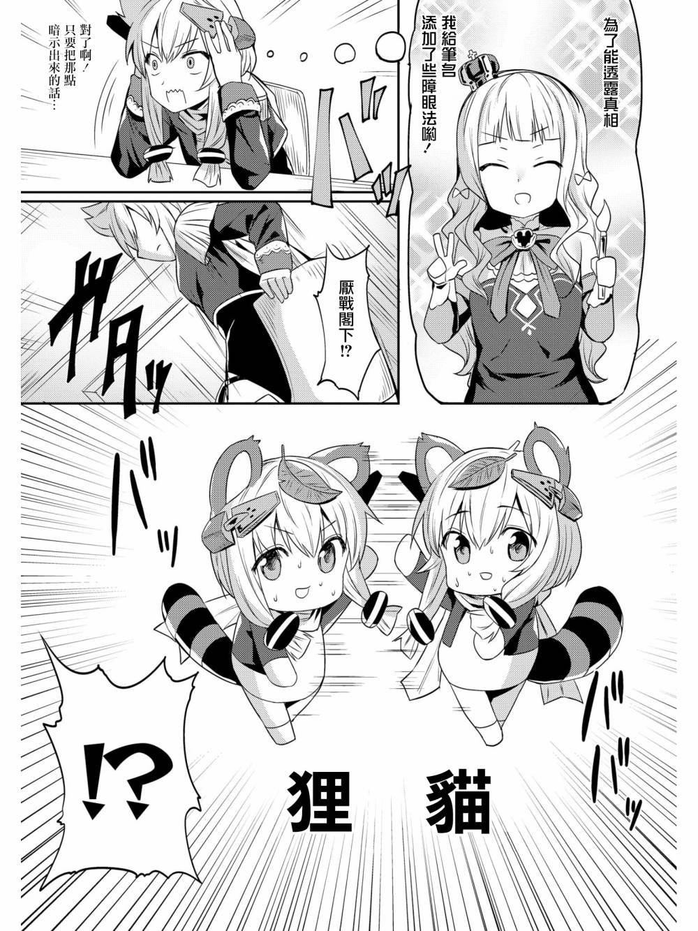 皇家微笑