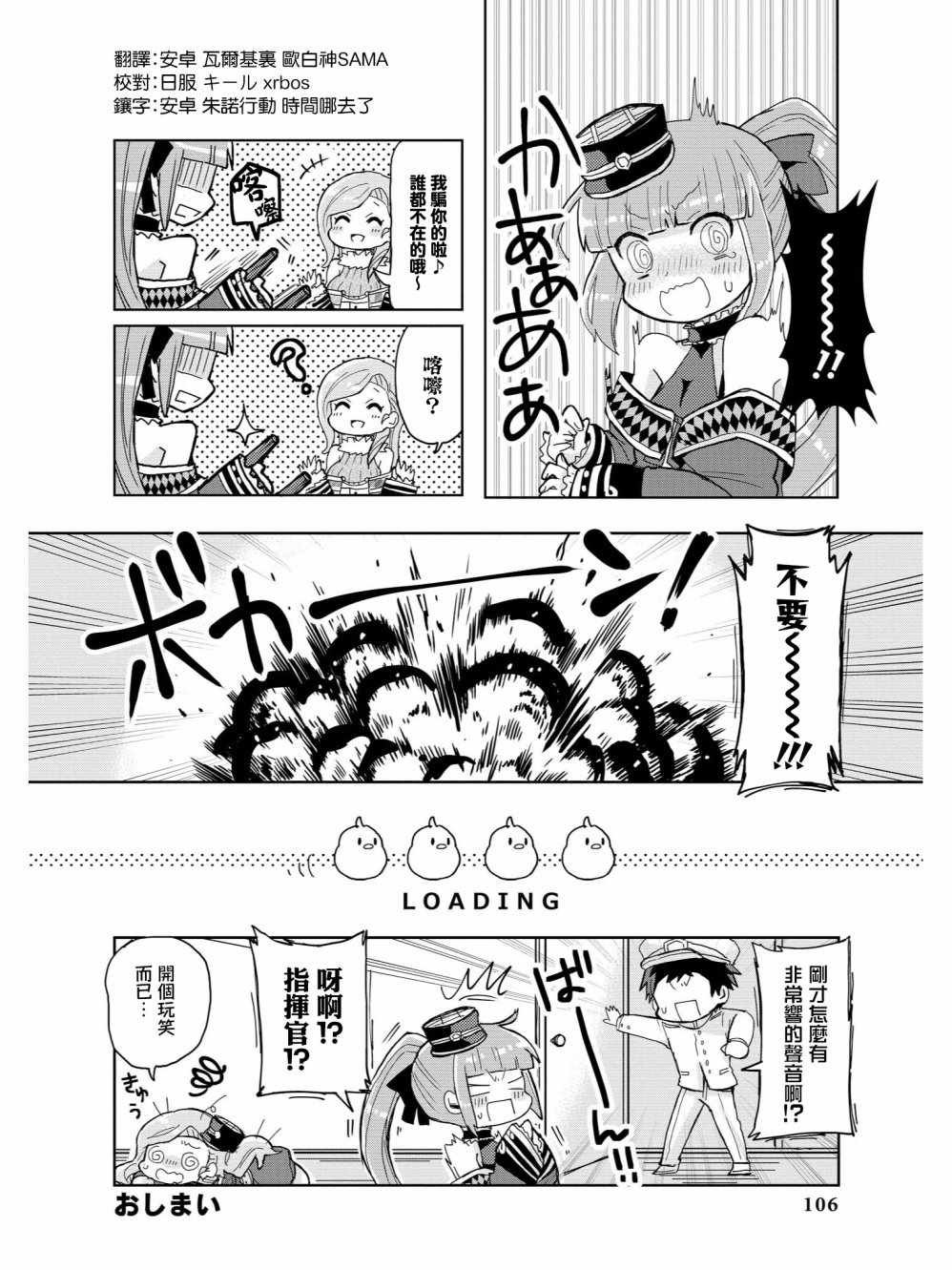 到娇为止的距离