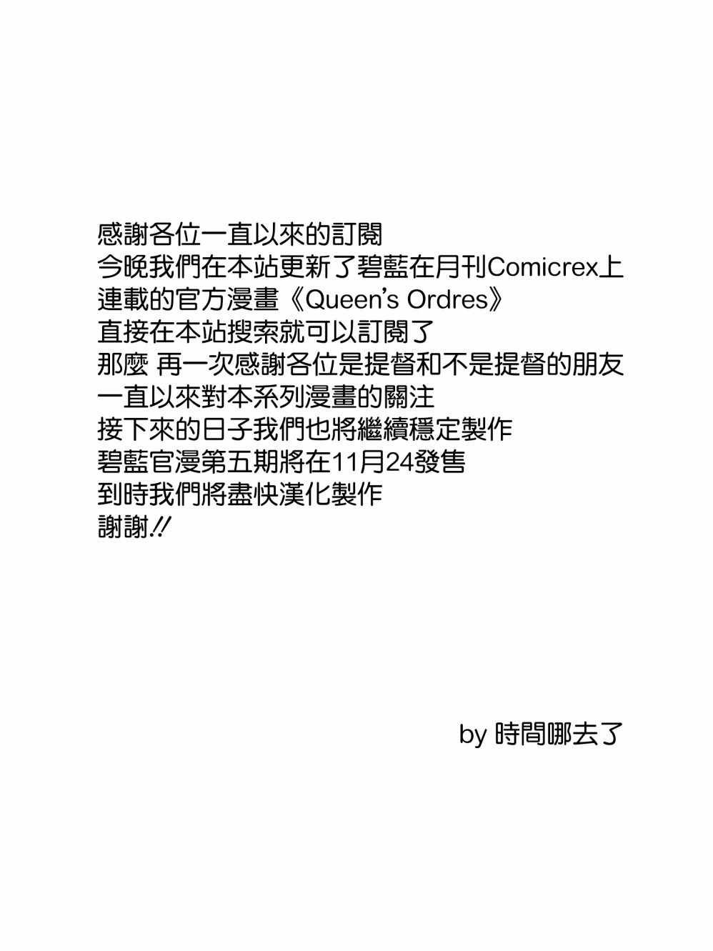 到娇为止的距离