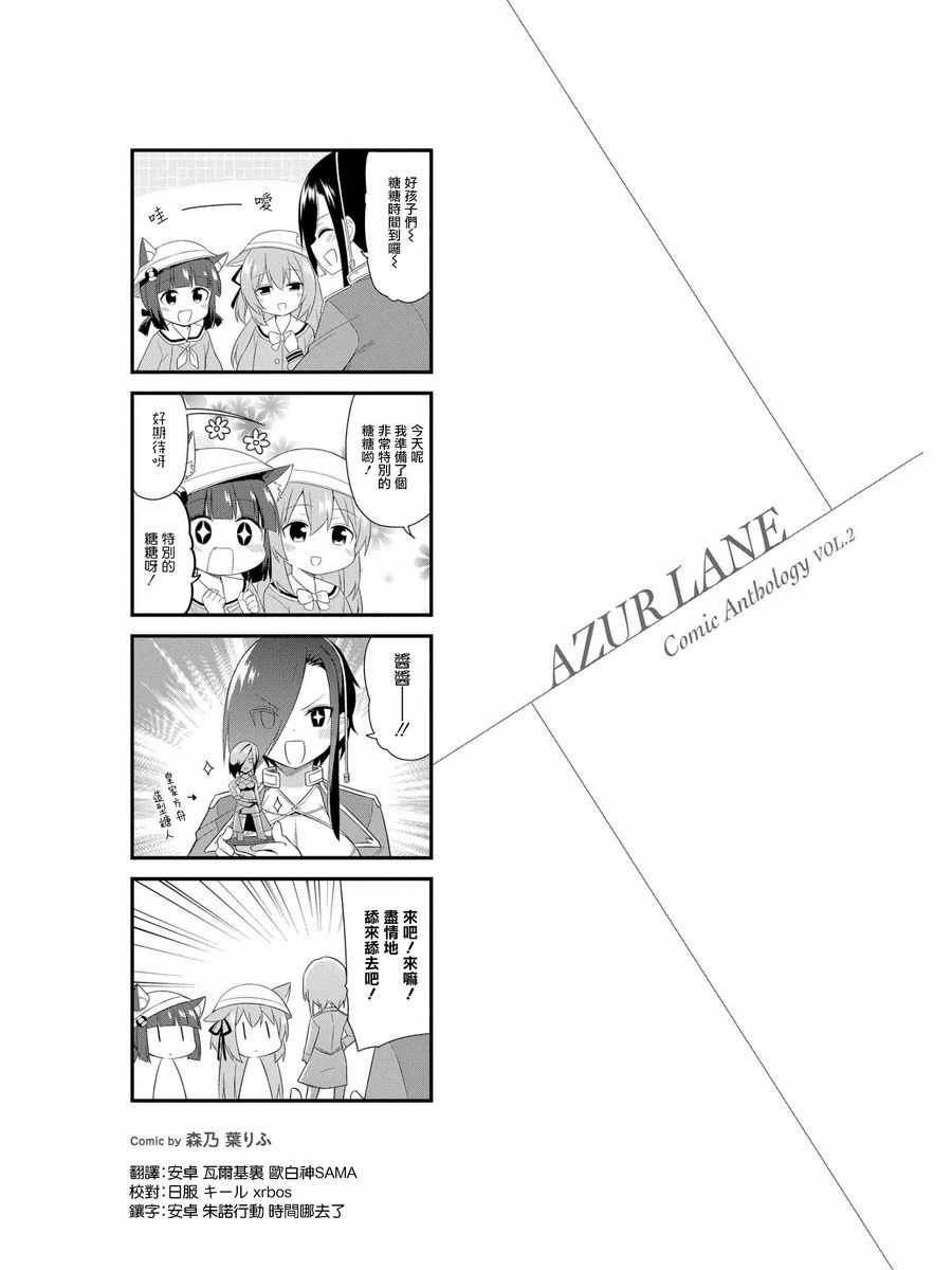 皇家方舟小剧场