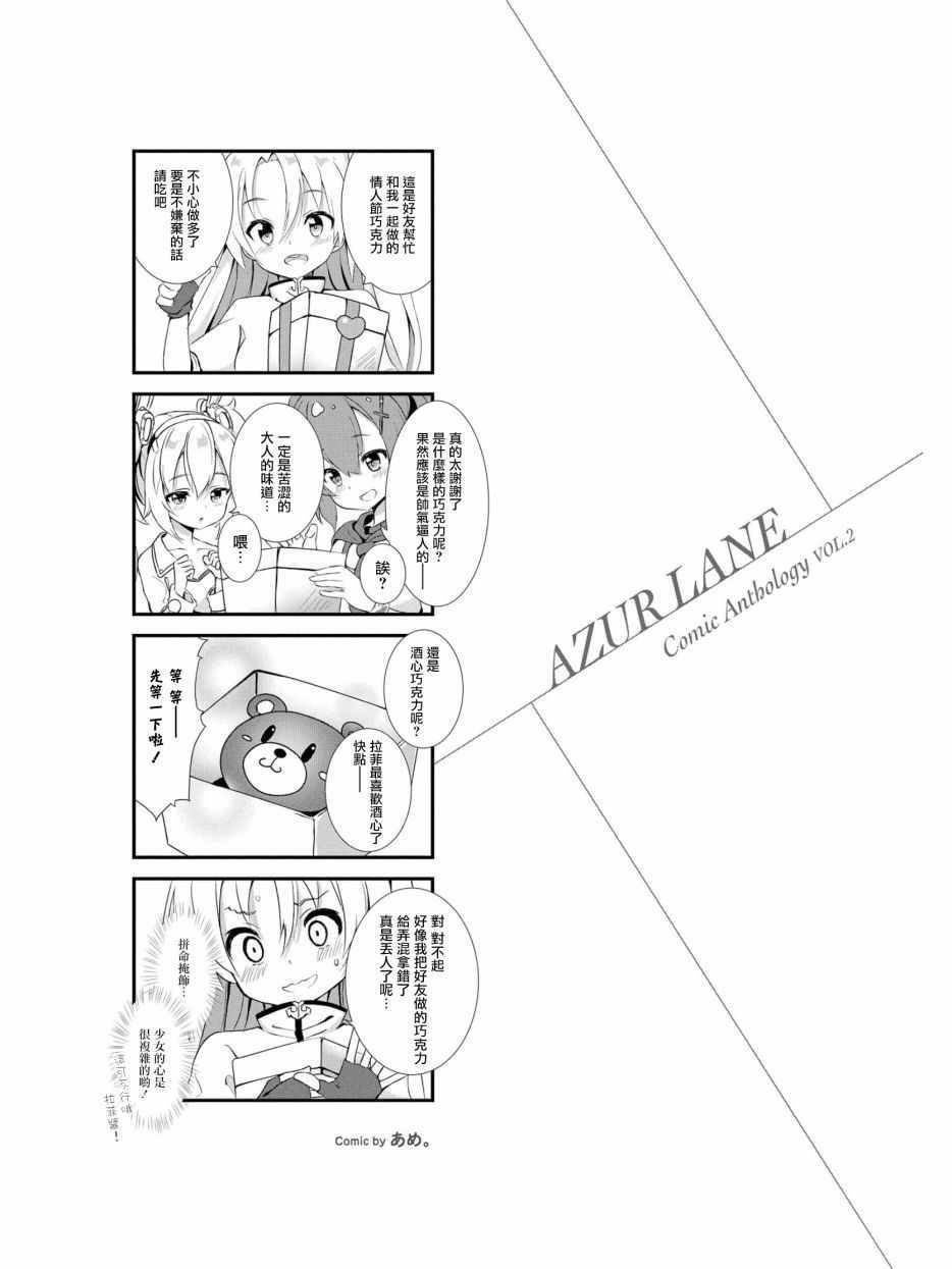 克里夫兰小剧场