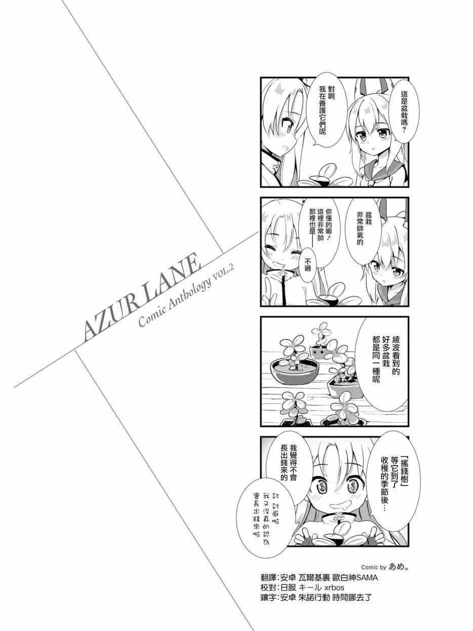 克里夫兰小剧场