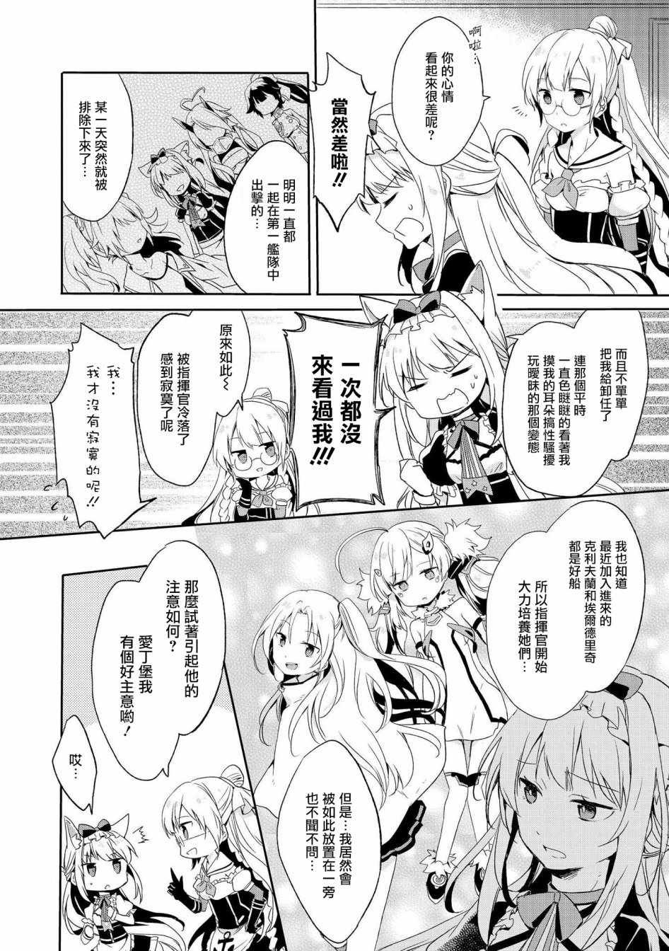 快点关注我嘛！