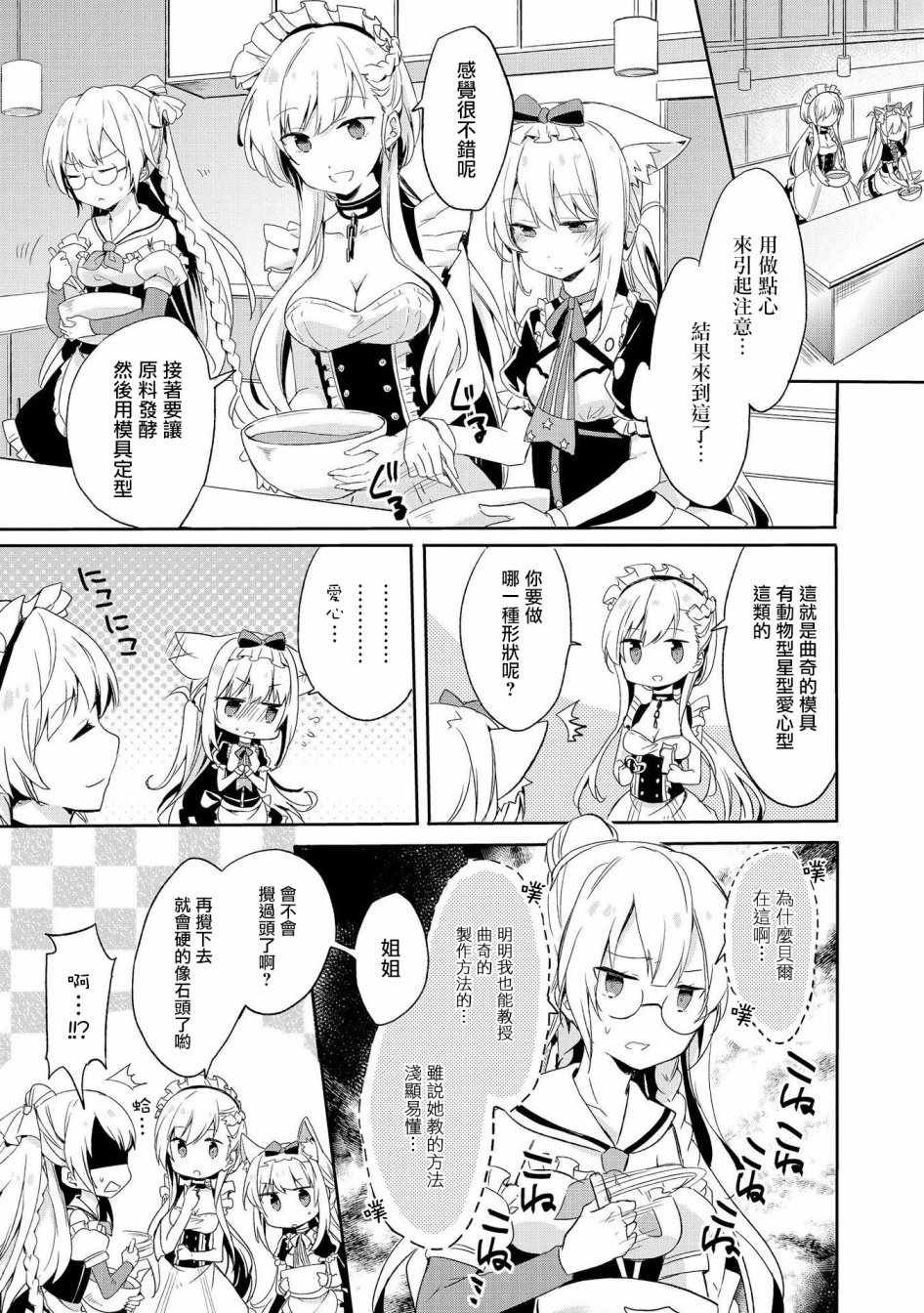 快点关注我嘛！