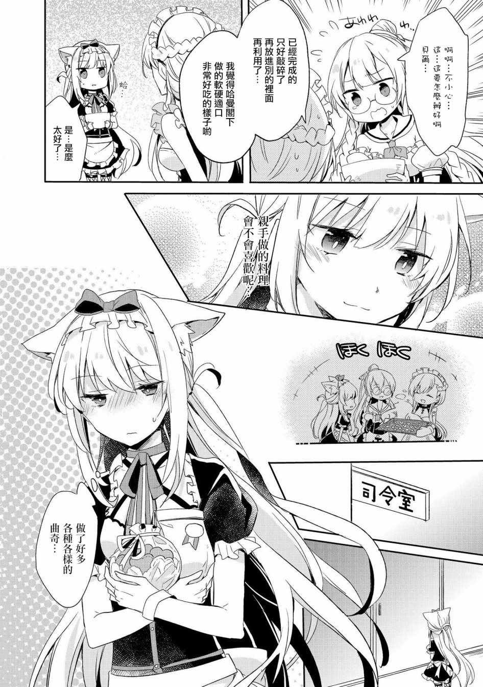快点关注我嘛！