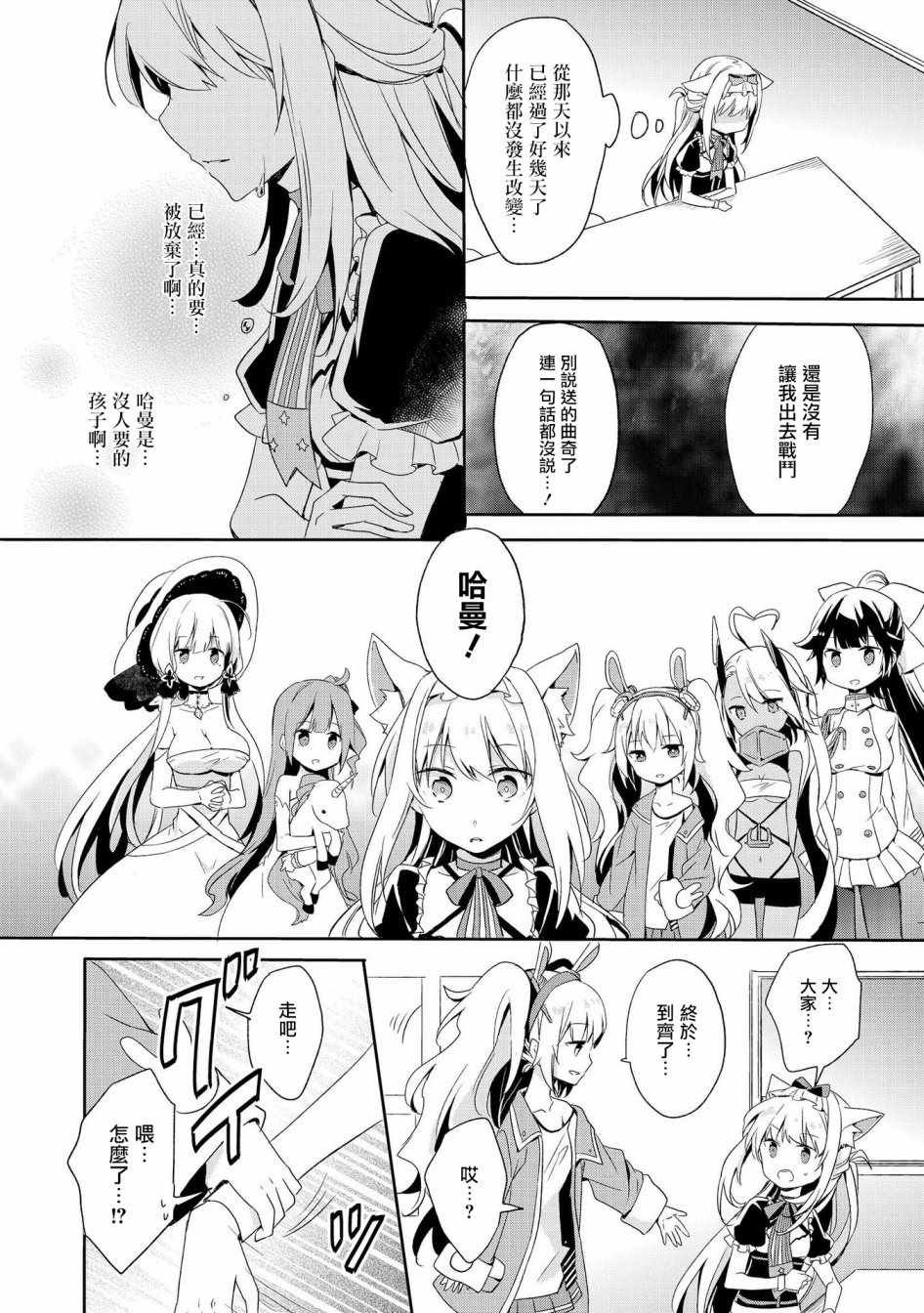 快点关注我嘛！