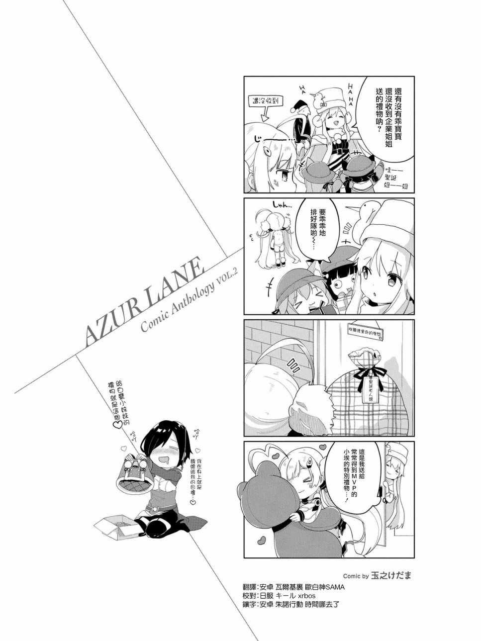企业小剧场02