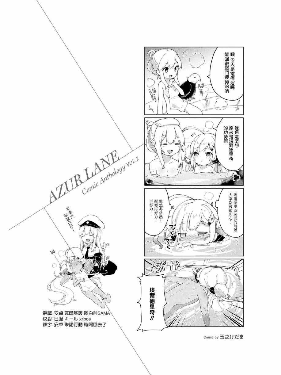 企业小剧场03