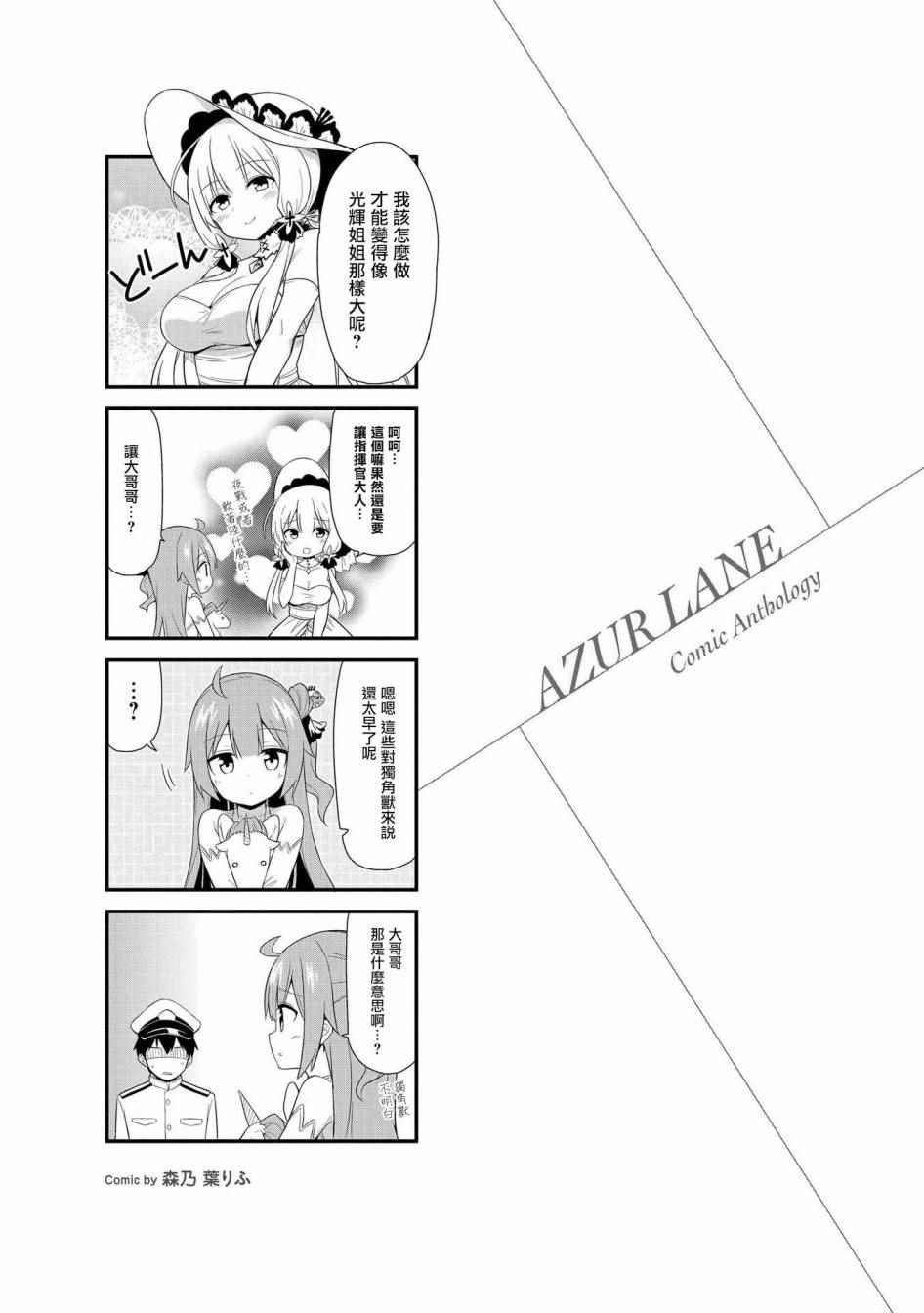 怎样才能变大呢