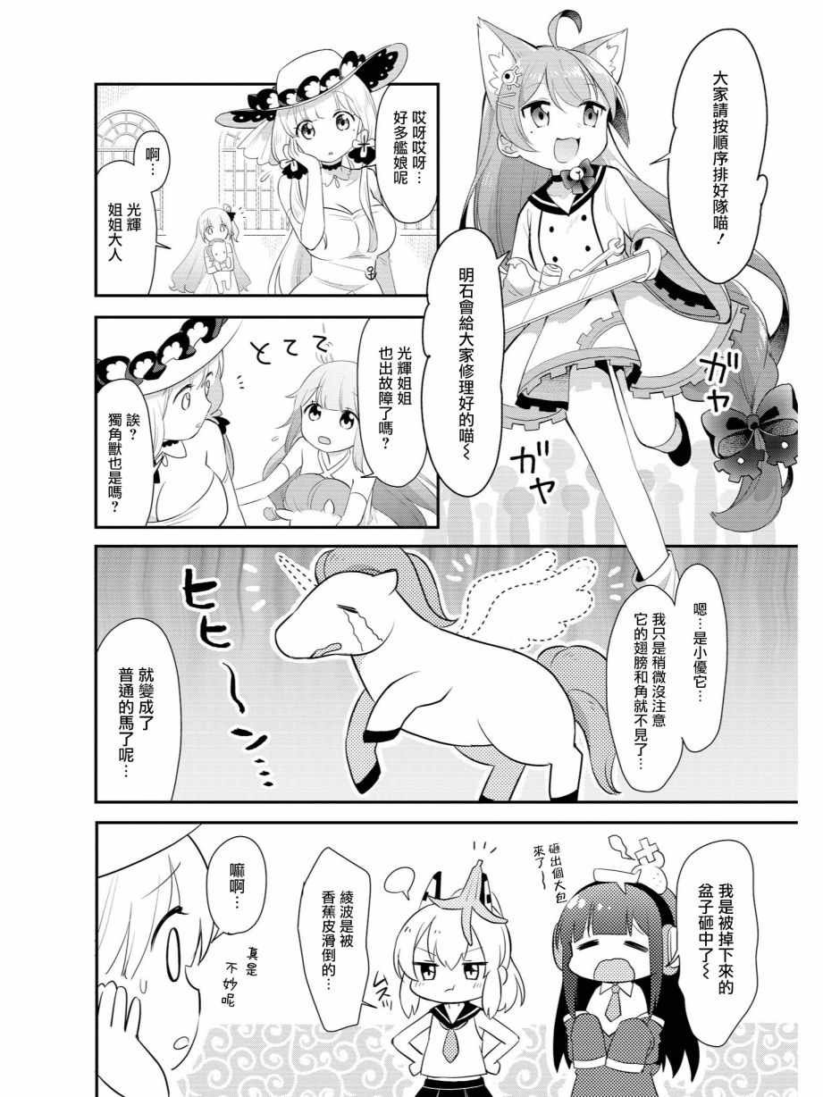 恶作剧的人的心情