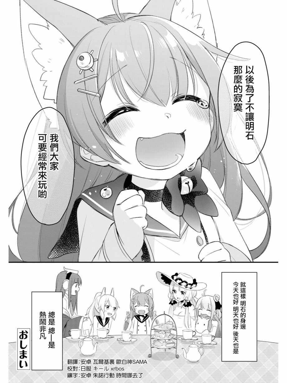 恶作剧的人的心情