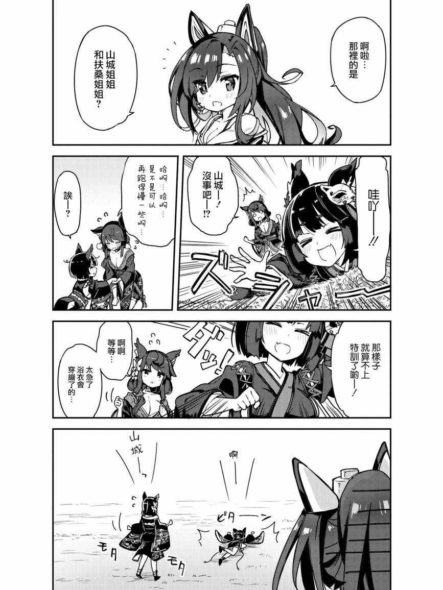 姐姐 来特训吧！