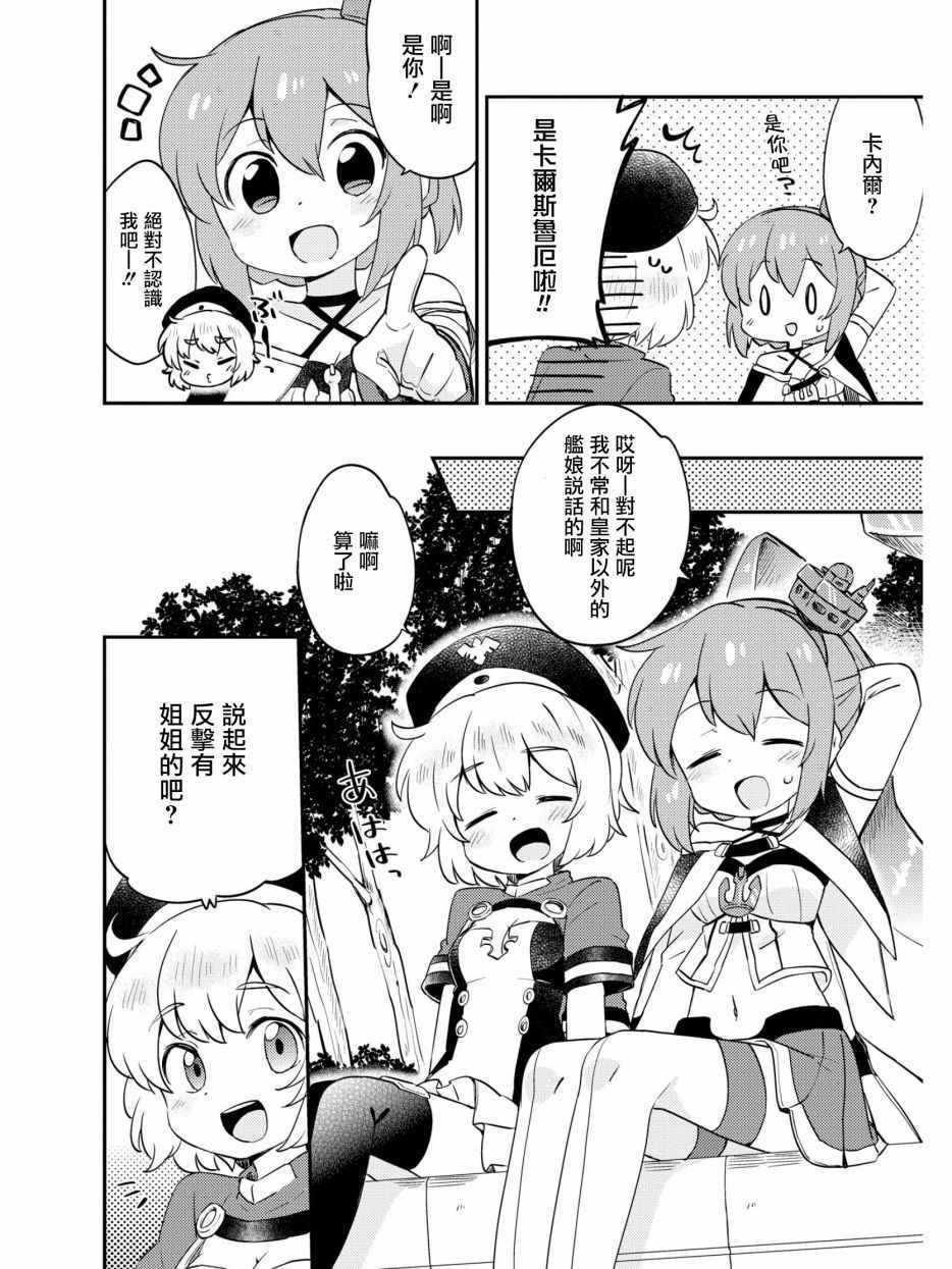 认真的不认真起来