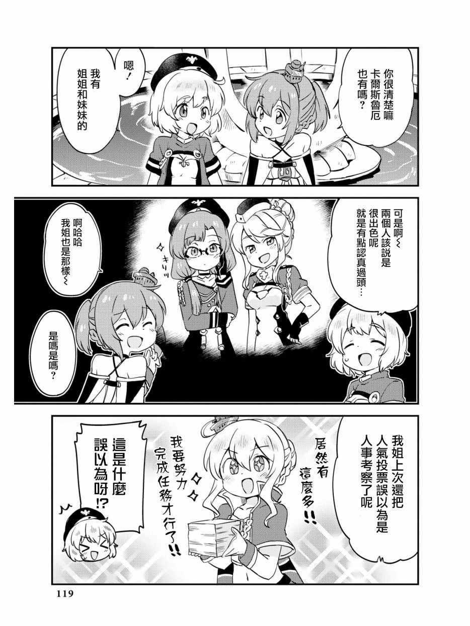 认真的不认真起来