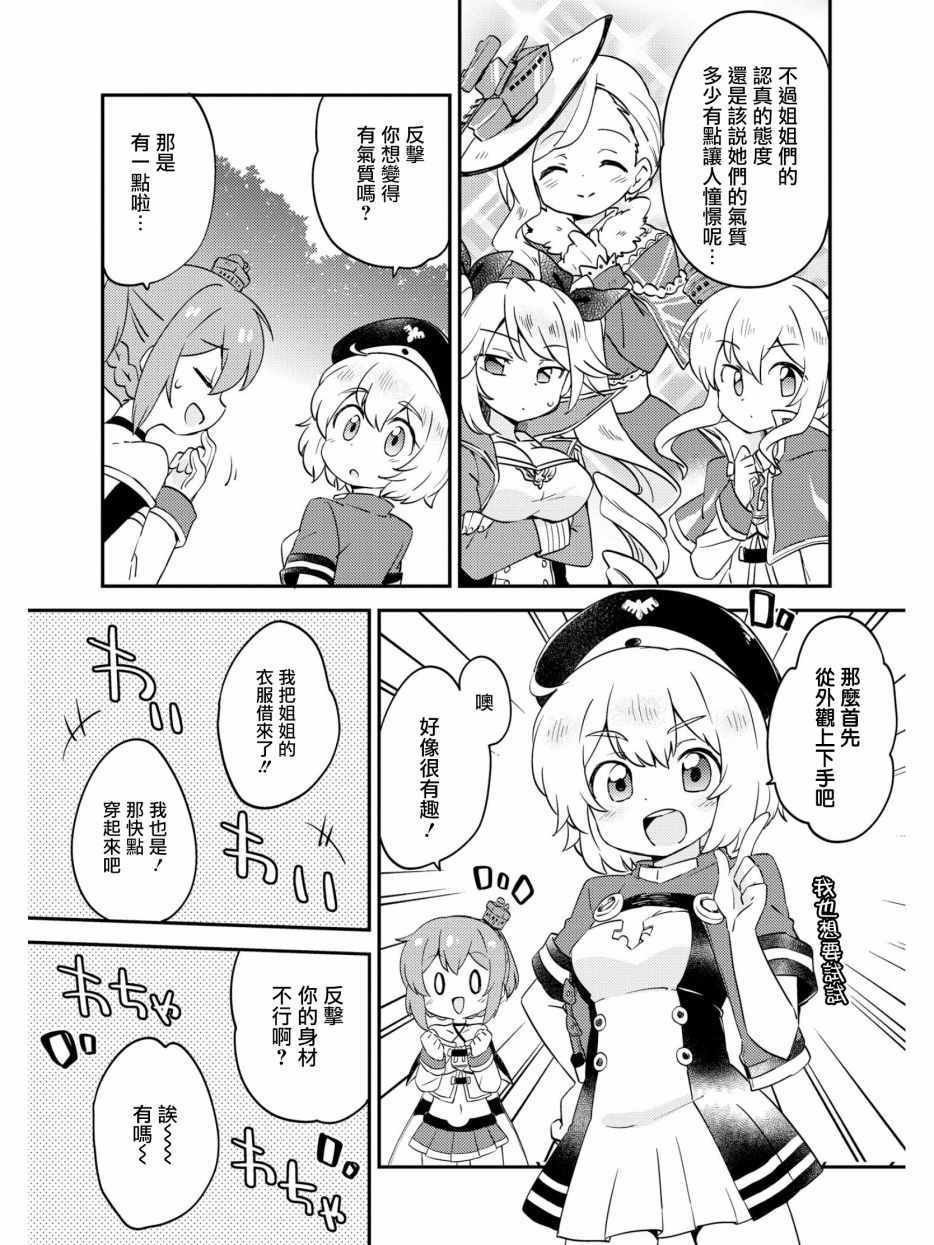 认真的不认真起来