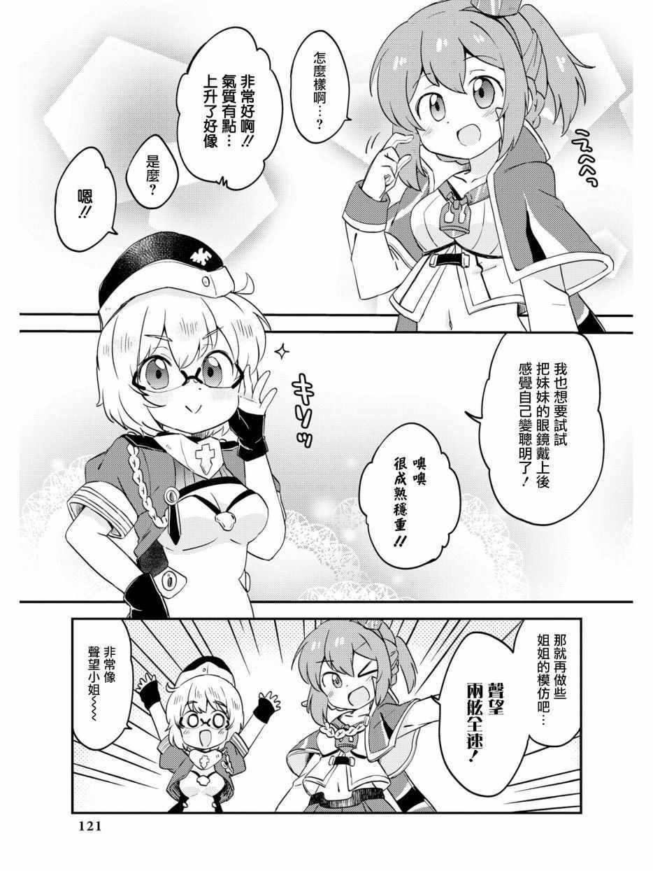 认真的不认真起来