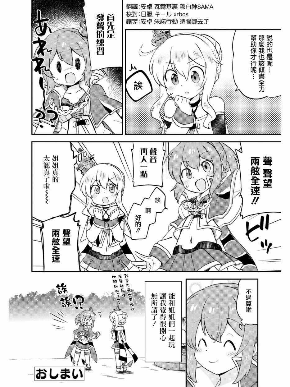 认真的不认真起来