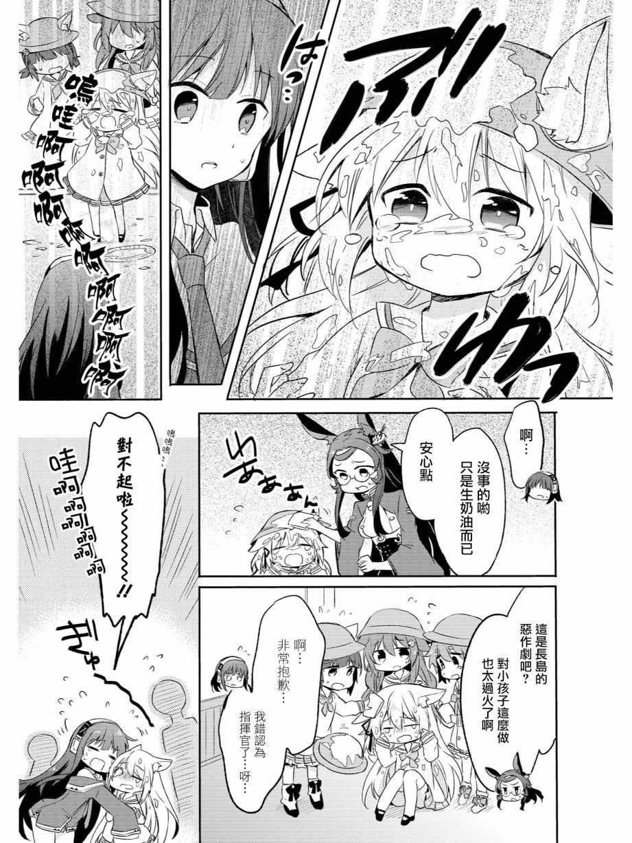 想要对别人恶作剧