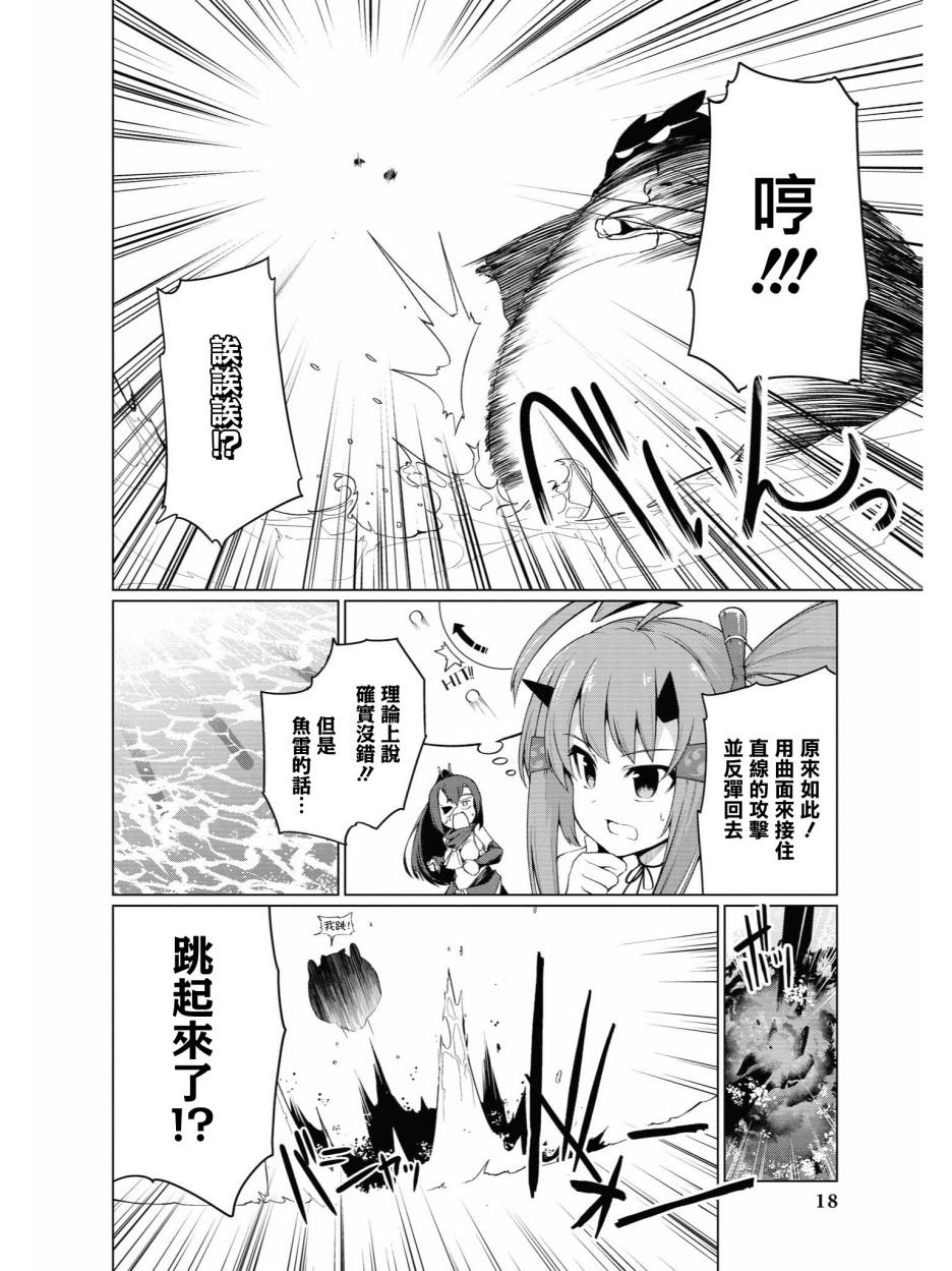 小吹雪！你好圆啊