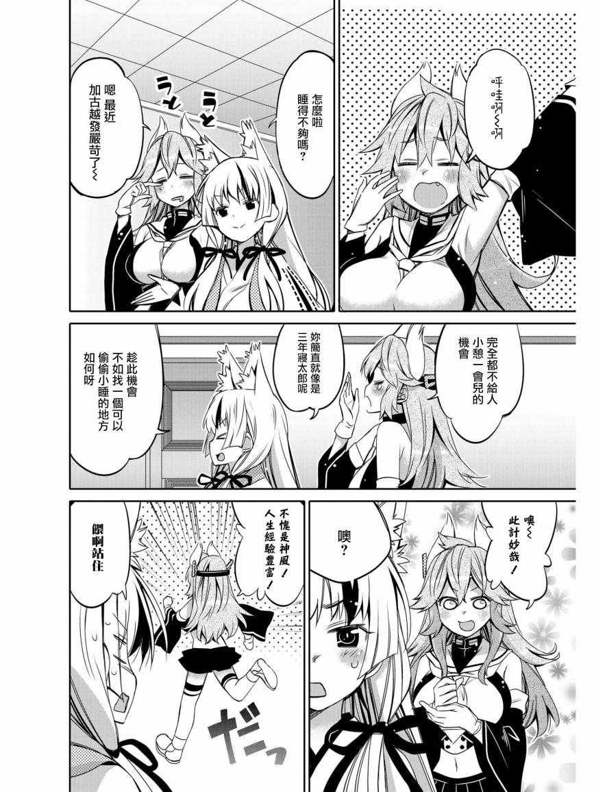 晚安古鹰