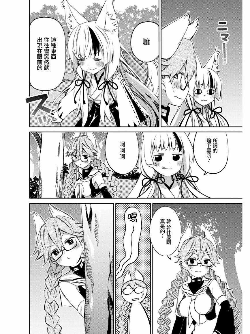晚安古鹰