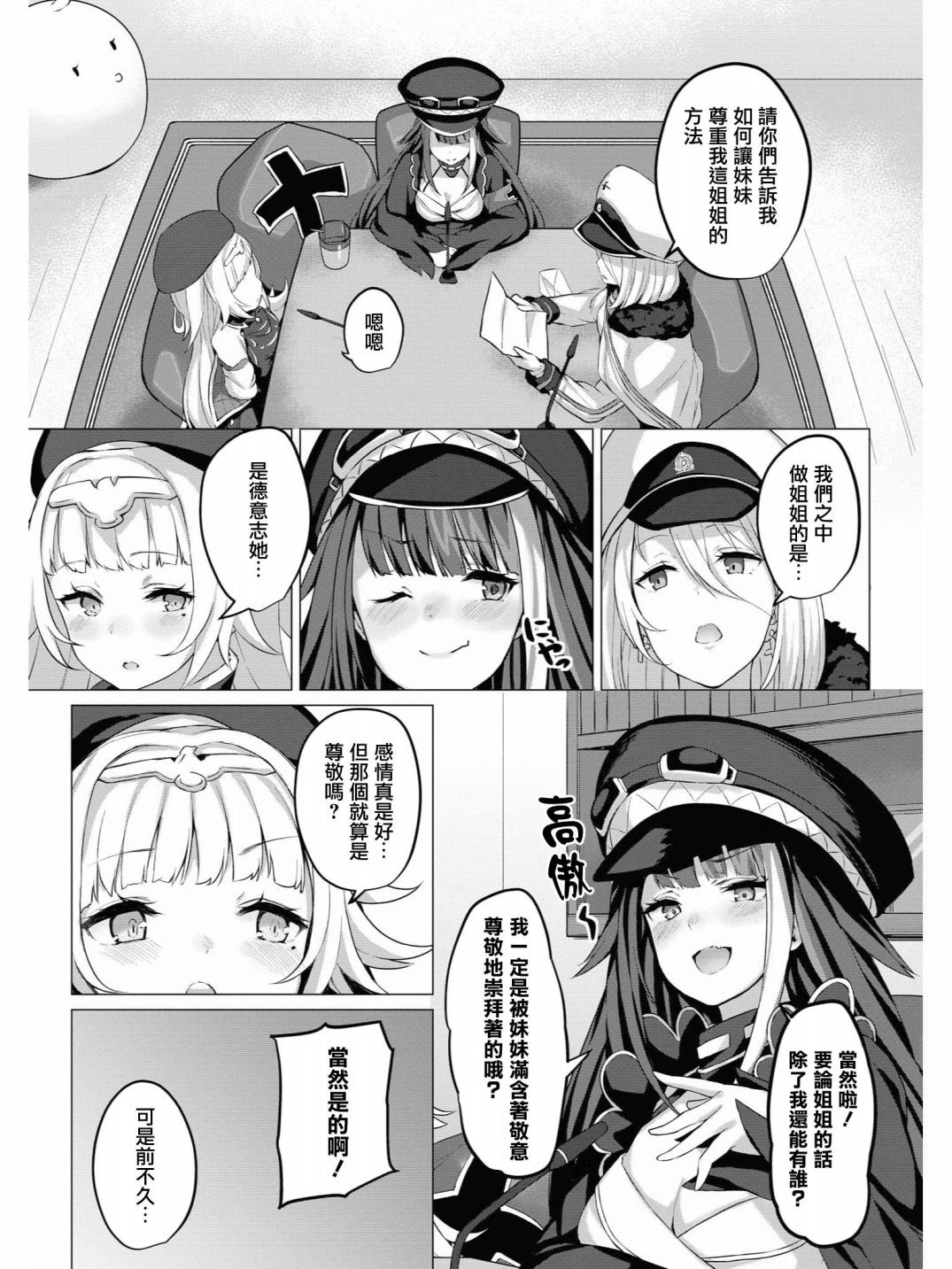 铁广播现在开始了！