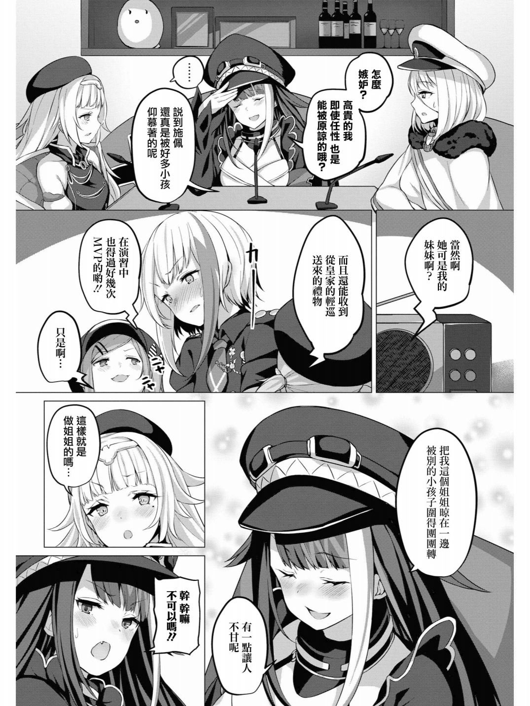 铁广播现在开始了！