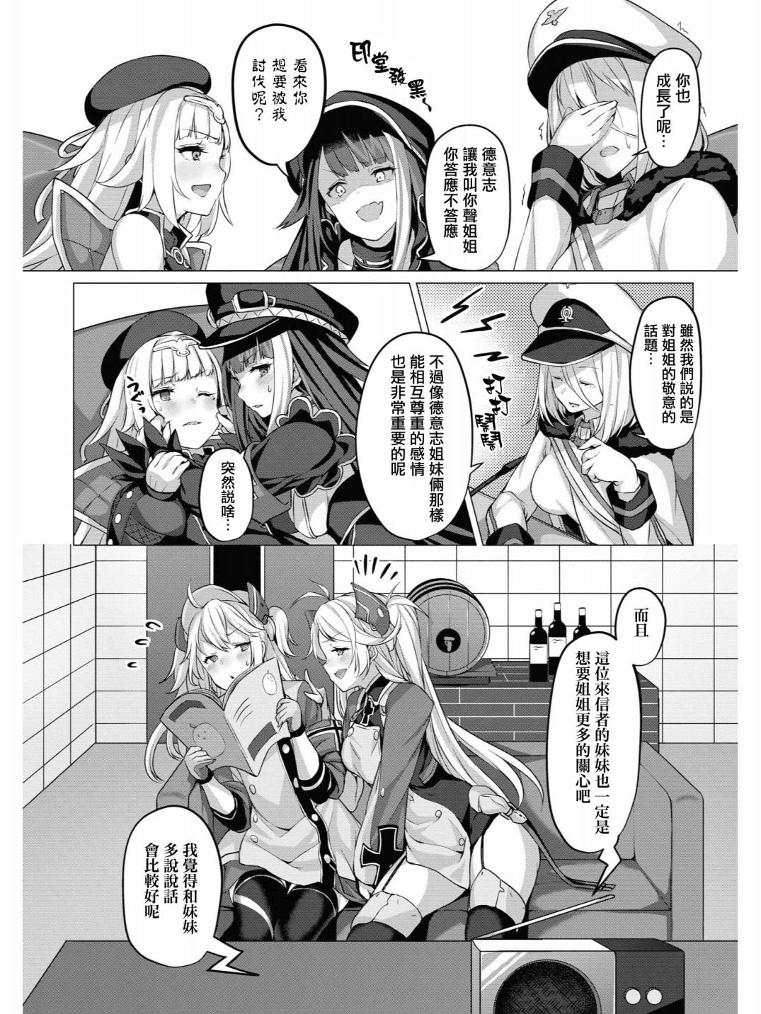 铁广播现在开始了！