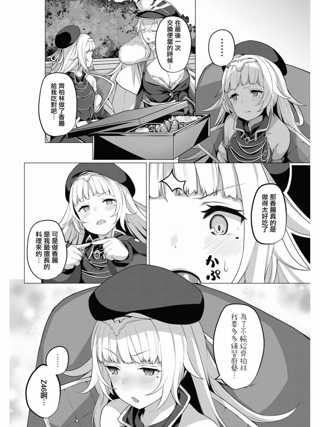 铁广播现在开始了！