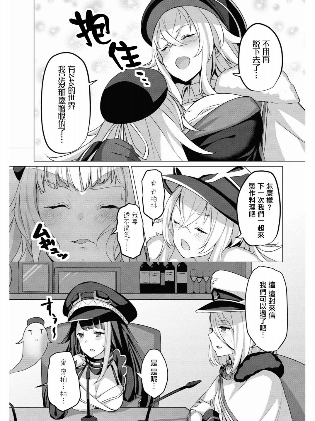 铁广播现在开始了！