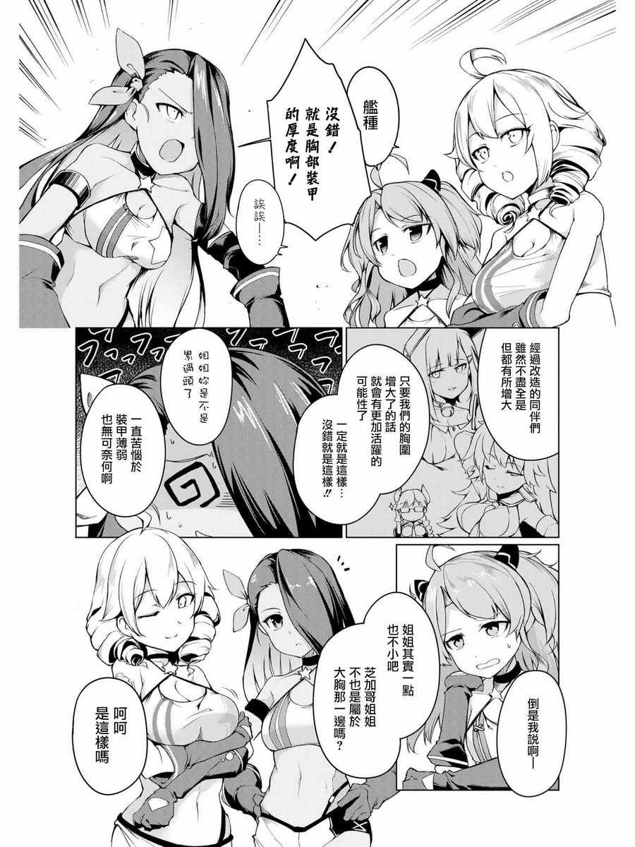 新的1927年计划