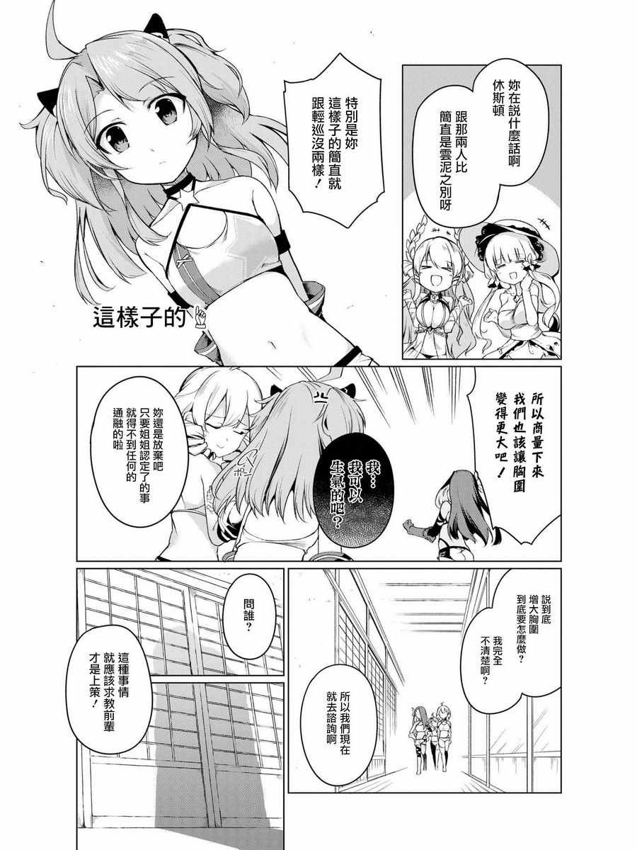 新的1927年计划