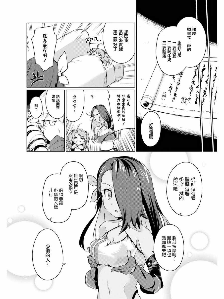 新的1927年计划