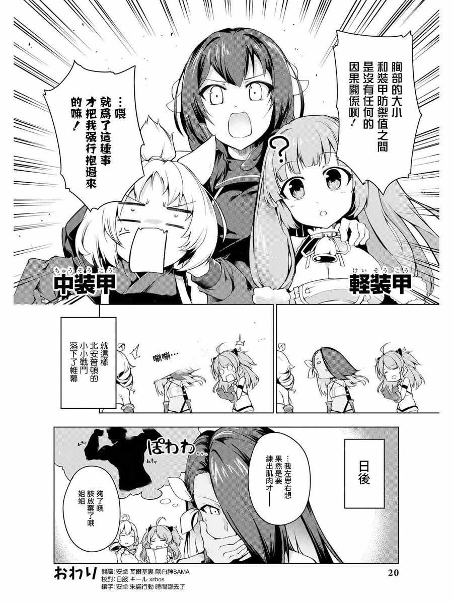 新的1927年计划